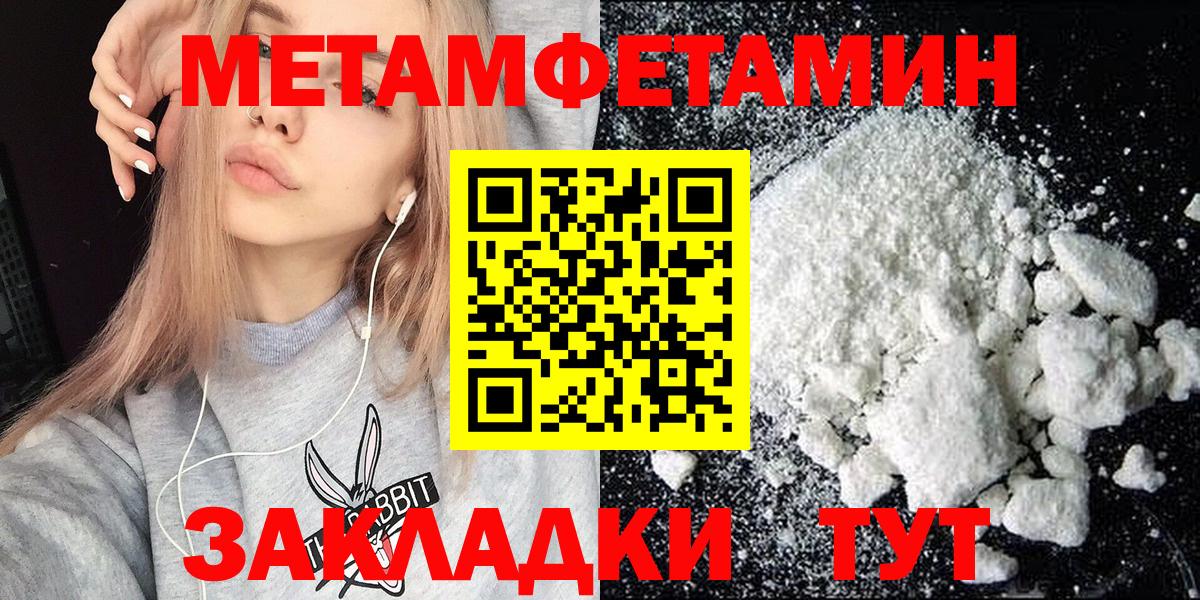 Amphetamine  Вход с VPN  Семилуки  Амфетамин Premium 