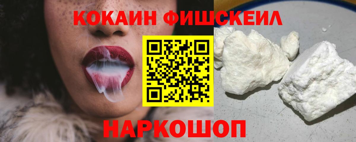 Кокаин Columbia  Вход с VPN  где продают   COCAIN Боливия  Семилуки  Cocaine 