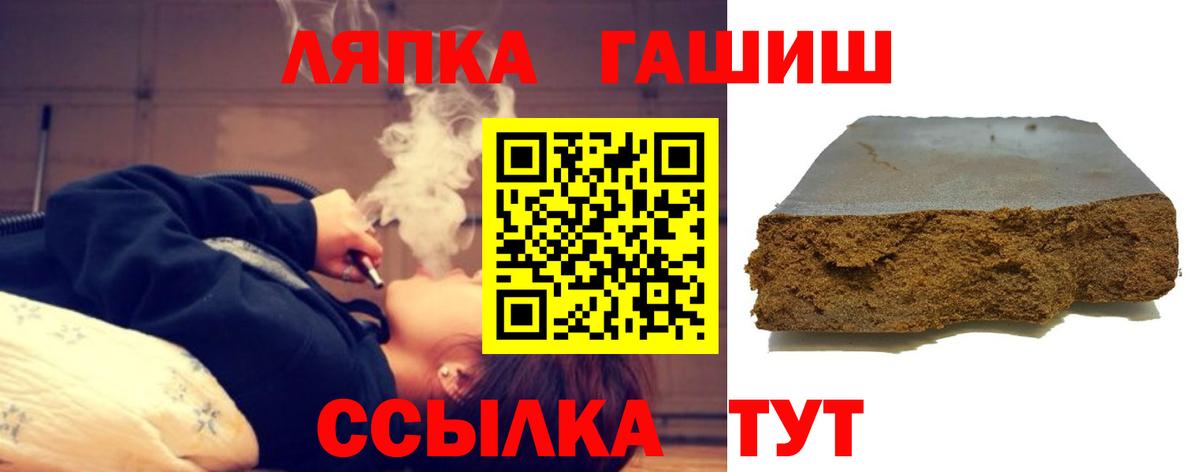 Семилуки  Гашиш AMNESIA HAZE  ГАШ  ГАШИШ hashish  Вход с VPN 