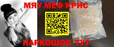 МДМА Белорецк