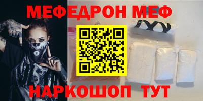 МДМА Белорецк