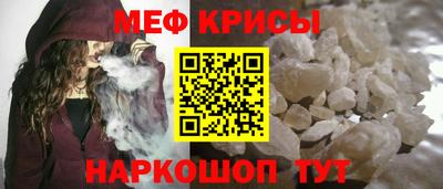 МДМА Белорецк