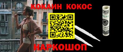 дистиллят марихуана Белореченск