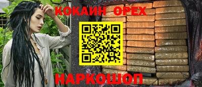 мефедрон Бердск