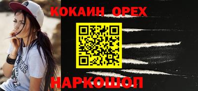 мефедрон Бердск