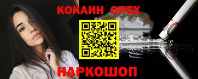 мефедрон Бердск