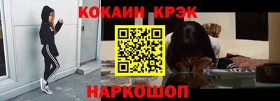 мефедрон Бердск