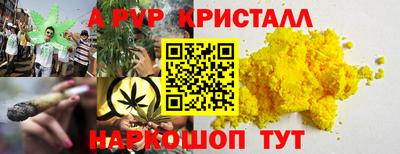 МДМА Белорецк