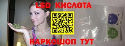 МДМА Белорецк