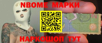 мефедрон Бердск