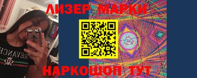 МДМА Белорецк
