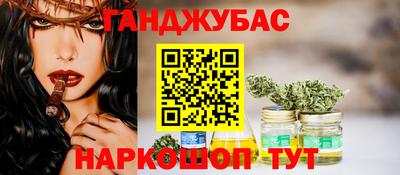мефедрон Бердск