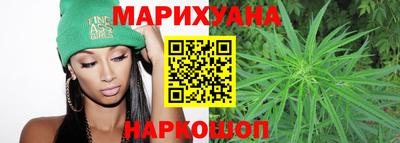 дистиллят марихуана Белореченск