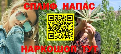 МДМА Белорецк