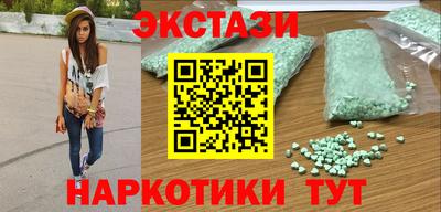 дистиллят марихуана Белореченск