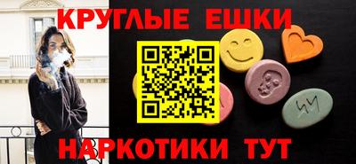 МДМА Белорецк