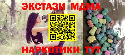 мефедрон Бердск