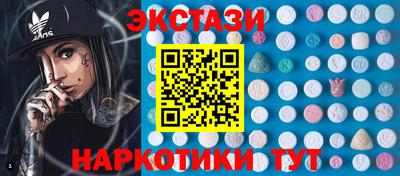 дистиллят марихуана Белореченск