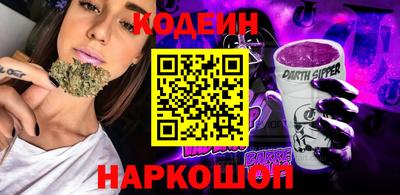 МДМА Белорецк