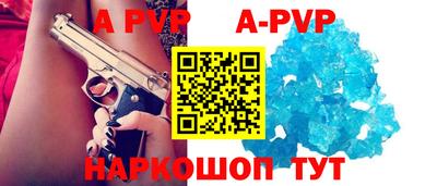 МДМА Белорецк