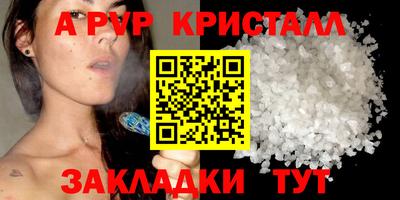 МДМА Белорецк