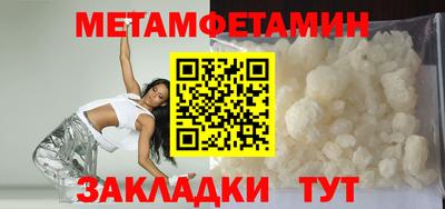 МДМА Белорецк