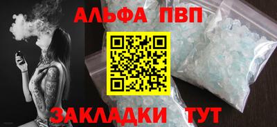 МДМА Белорецк