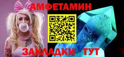 мефедрон Бердск