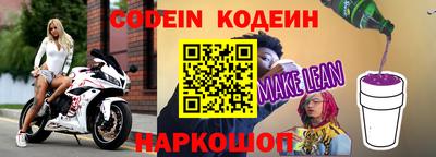 МДМА Белорецк