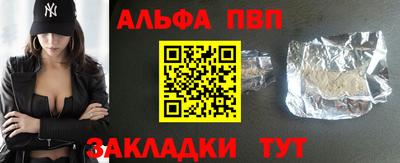 МДМА Белорецк