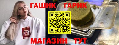 дистиллят марихуана Белореченск