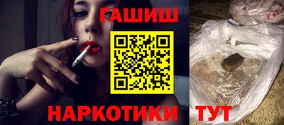 МДМА Белорецк