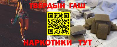 дистиллят марихуана Белореченск