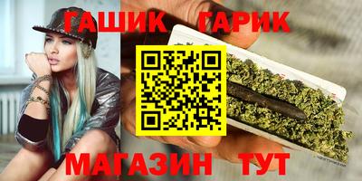 дистиллят марихуана Белореченск