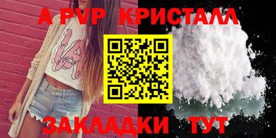 мефедрон Бердск