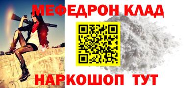 МДМА Белорецк