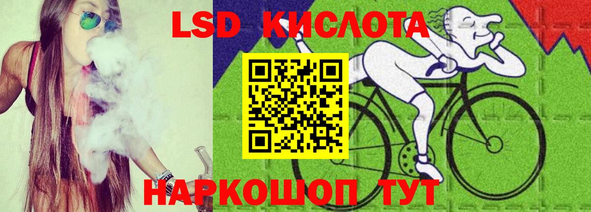 LSD-25 экстази  ЛСД экстази ecstasy  Вход с VPN  Семилуки 