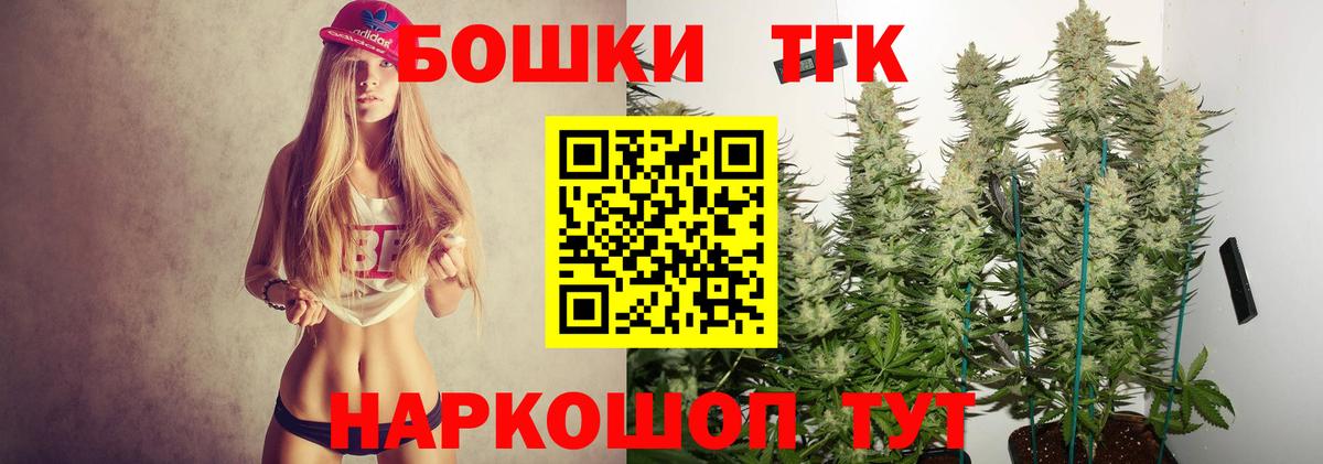 Шишки марихуана Bruce Banner Семилуки